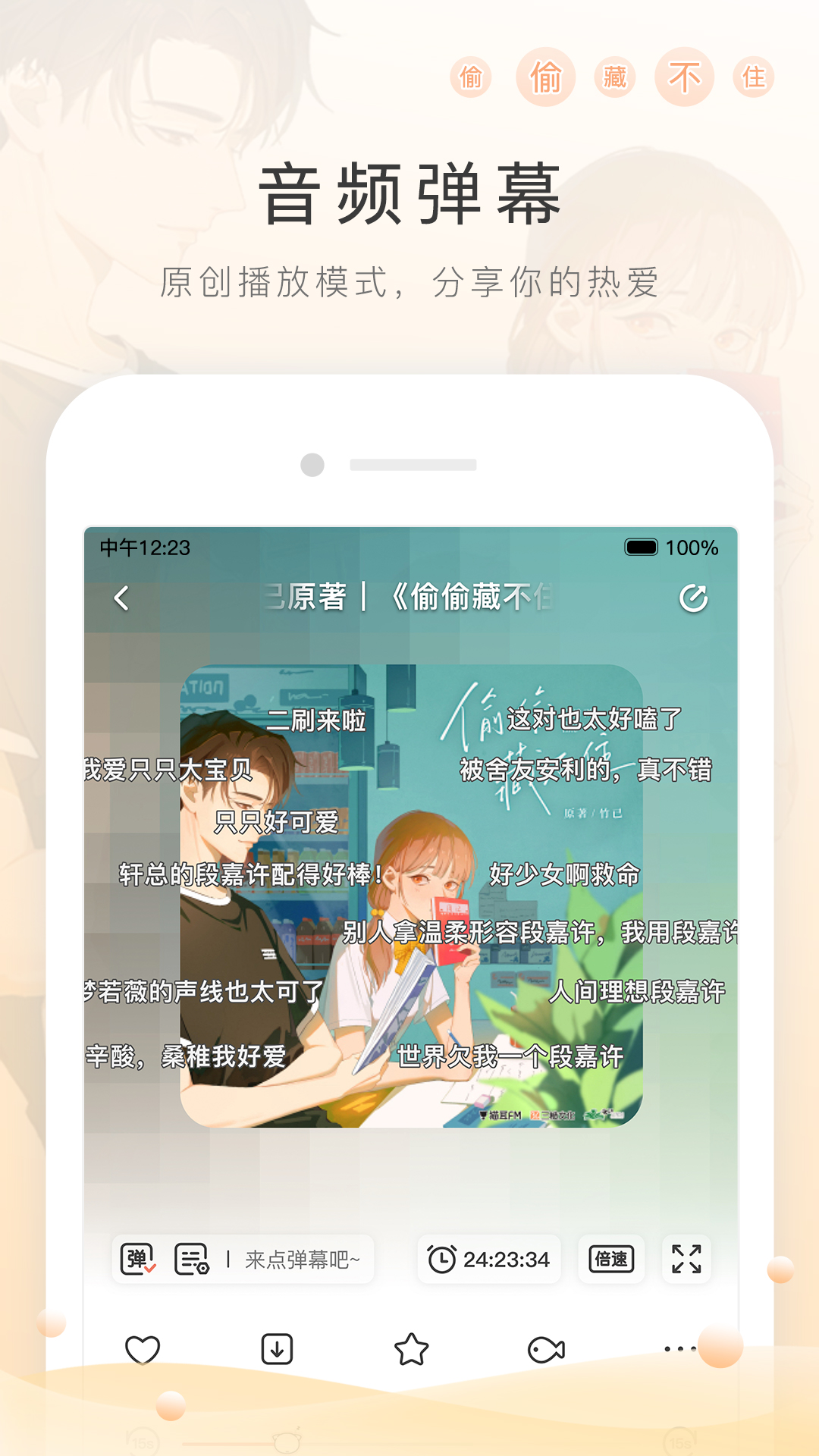 单丝袜子有什么样的截图
