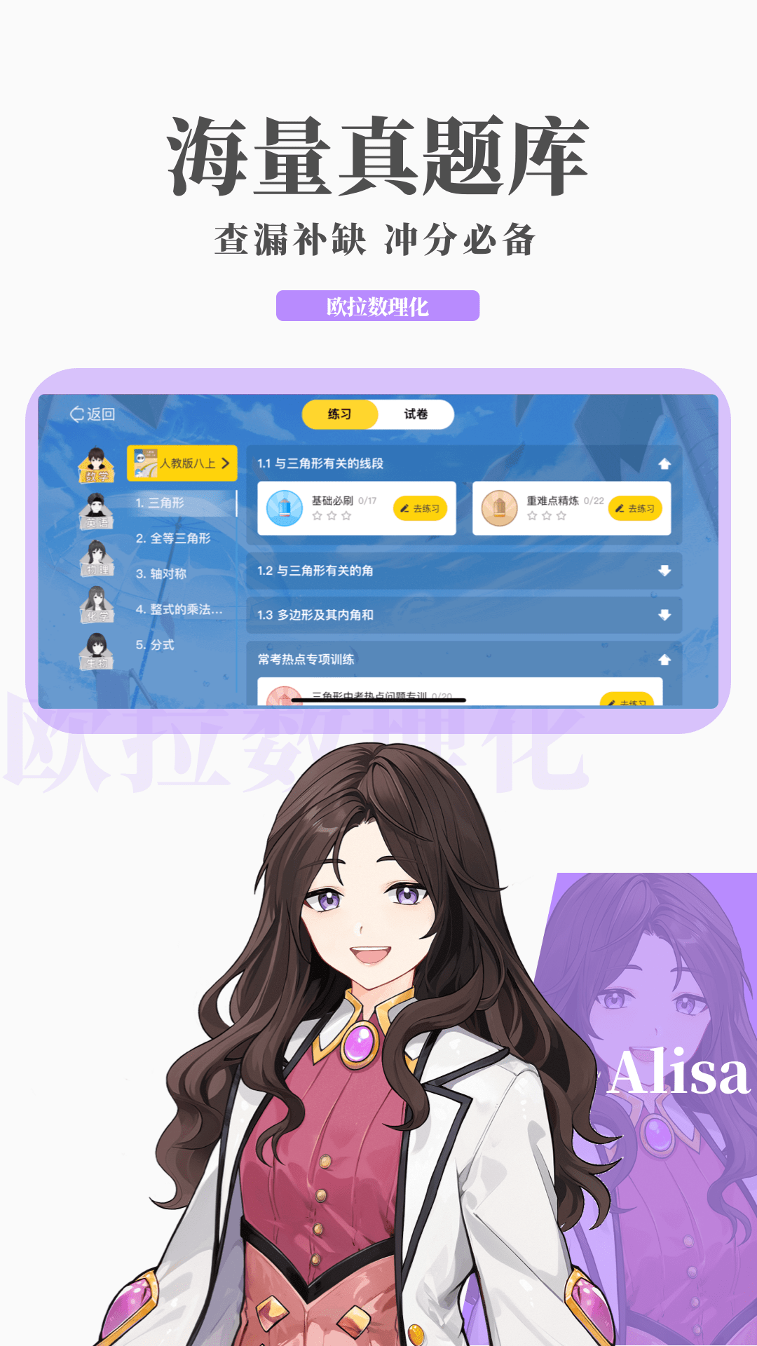 美女的皮靴调教截图