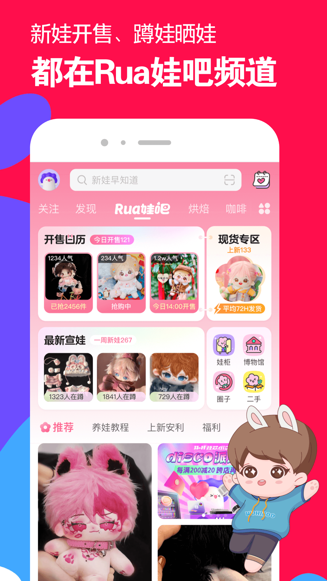 有人对你好不是因为你有多好截图