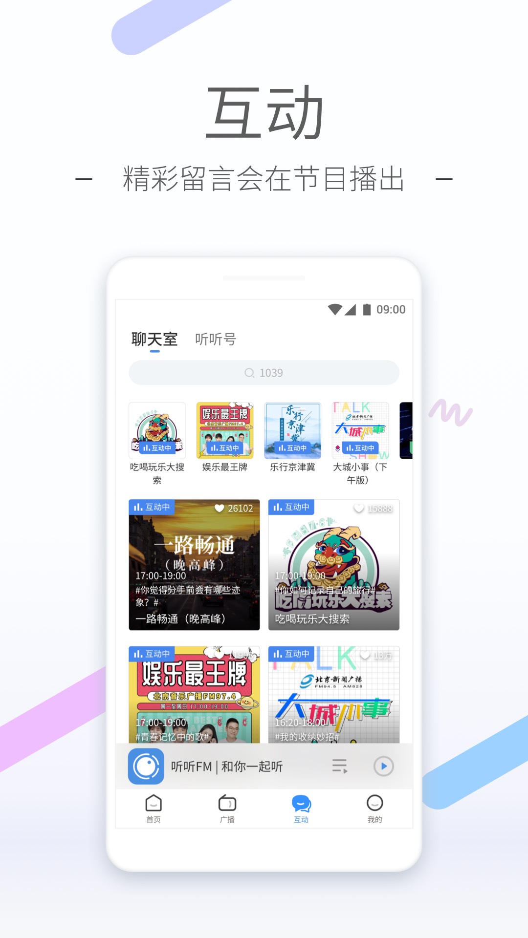 心灵小屋怎么写截图