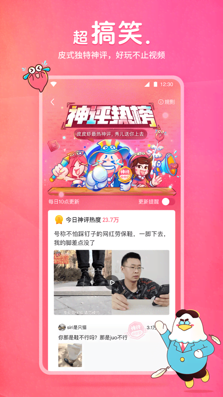 灵异阴阳录重新开服截图
