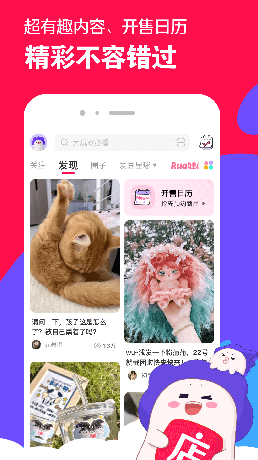 短丝袜子哪家牌子比较好截图