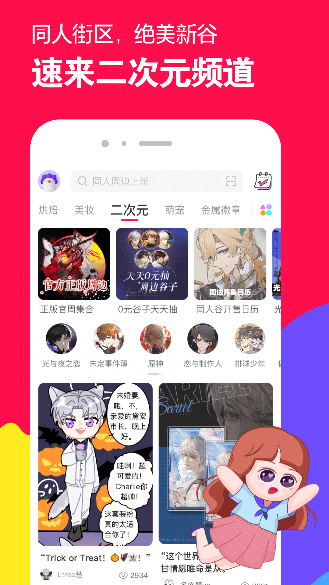 我的姐姐作文450字可抄免费截图