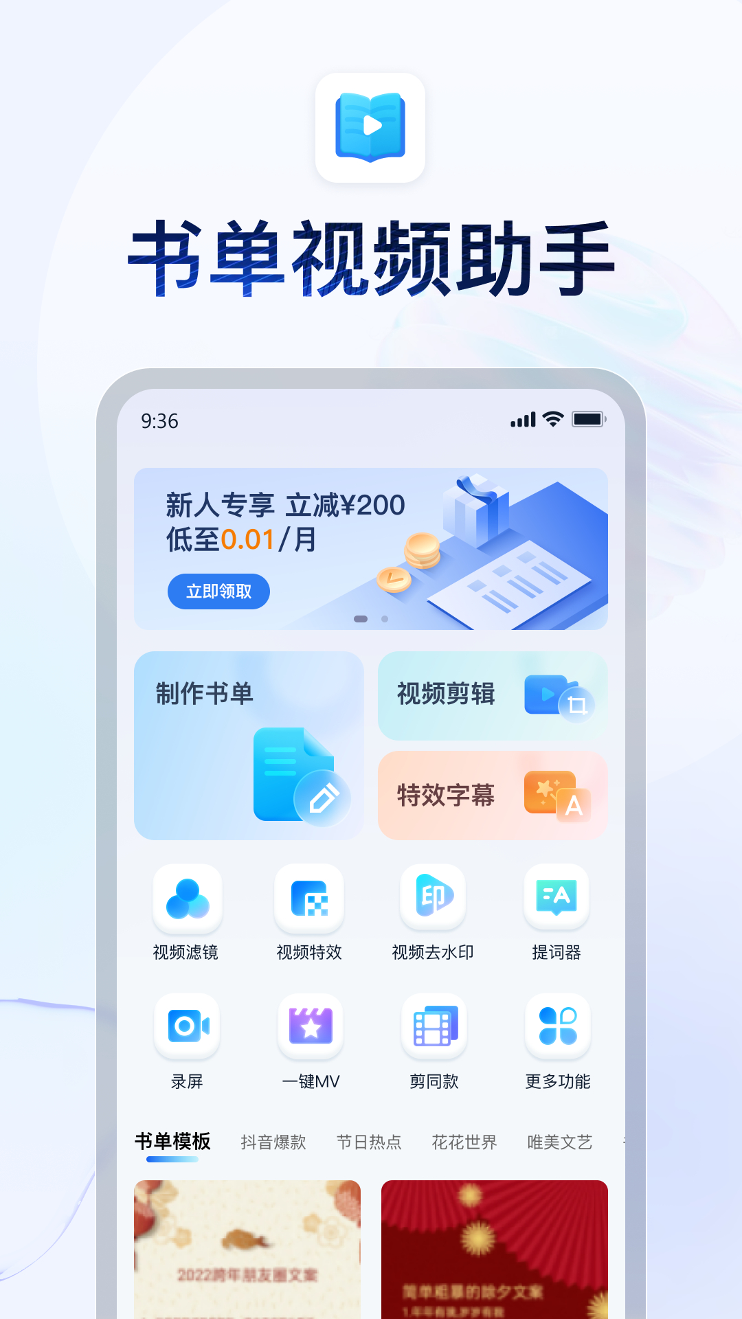 短丝袜子哪家牌子比较好截图