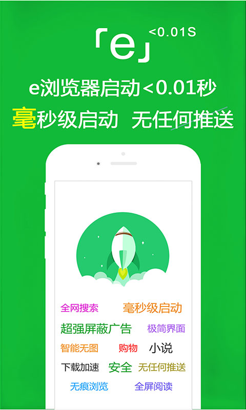 南京霸气截图