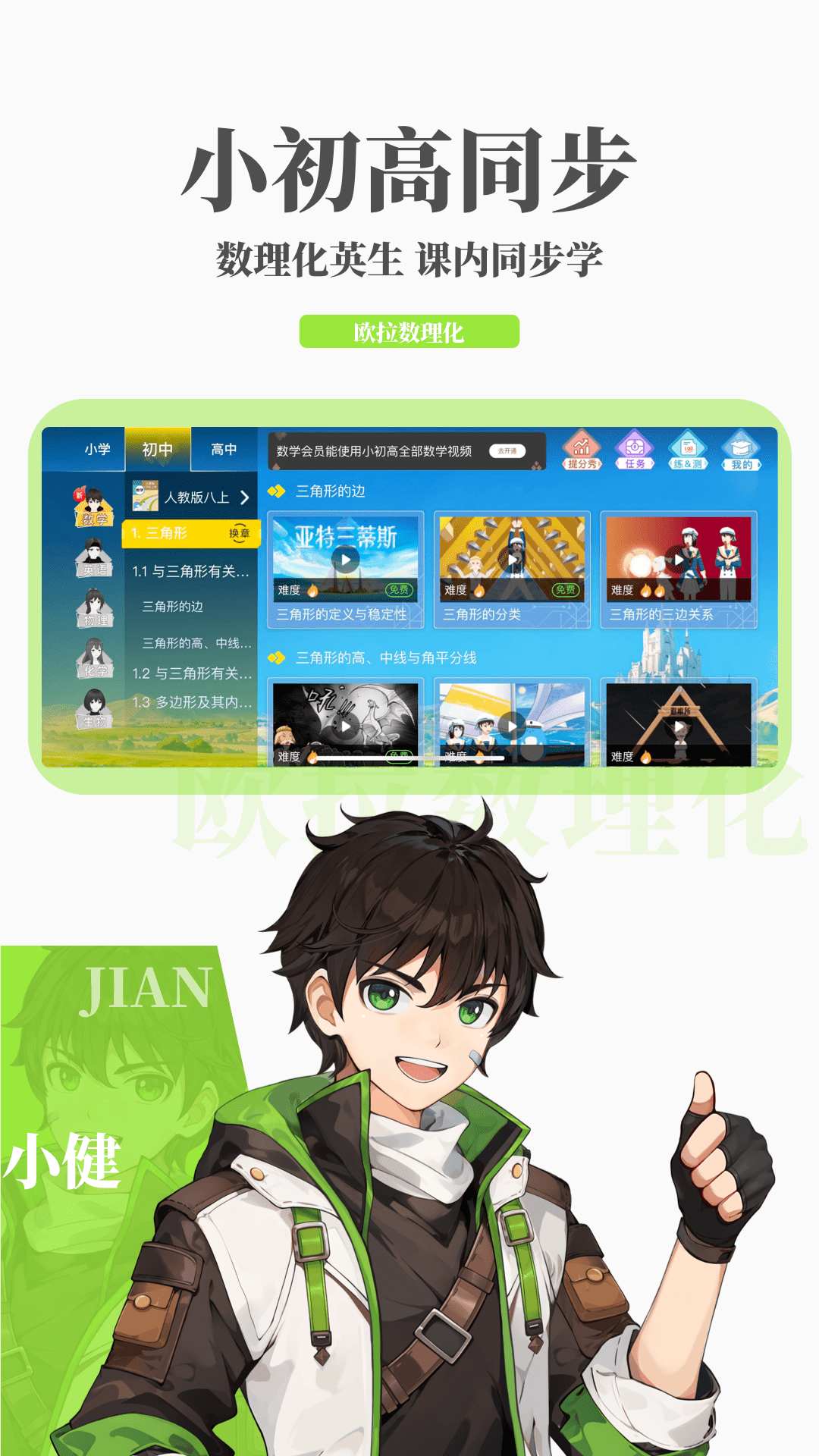 浙江冷魅截图