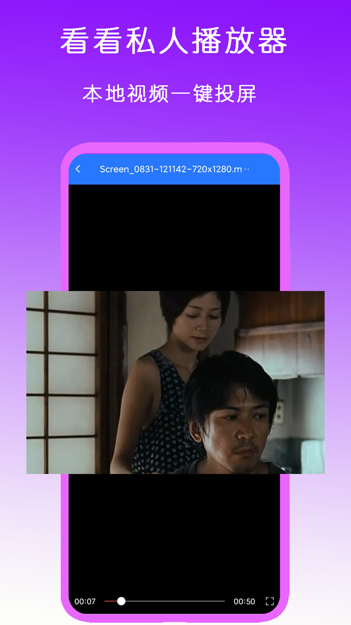 长腿昆虫,身体很小,退细长截图