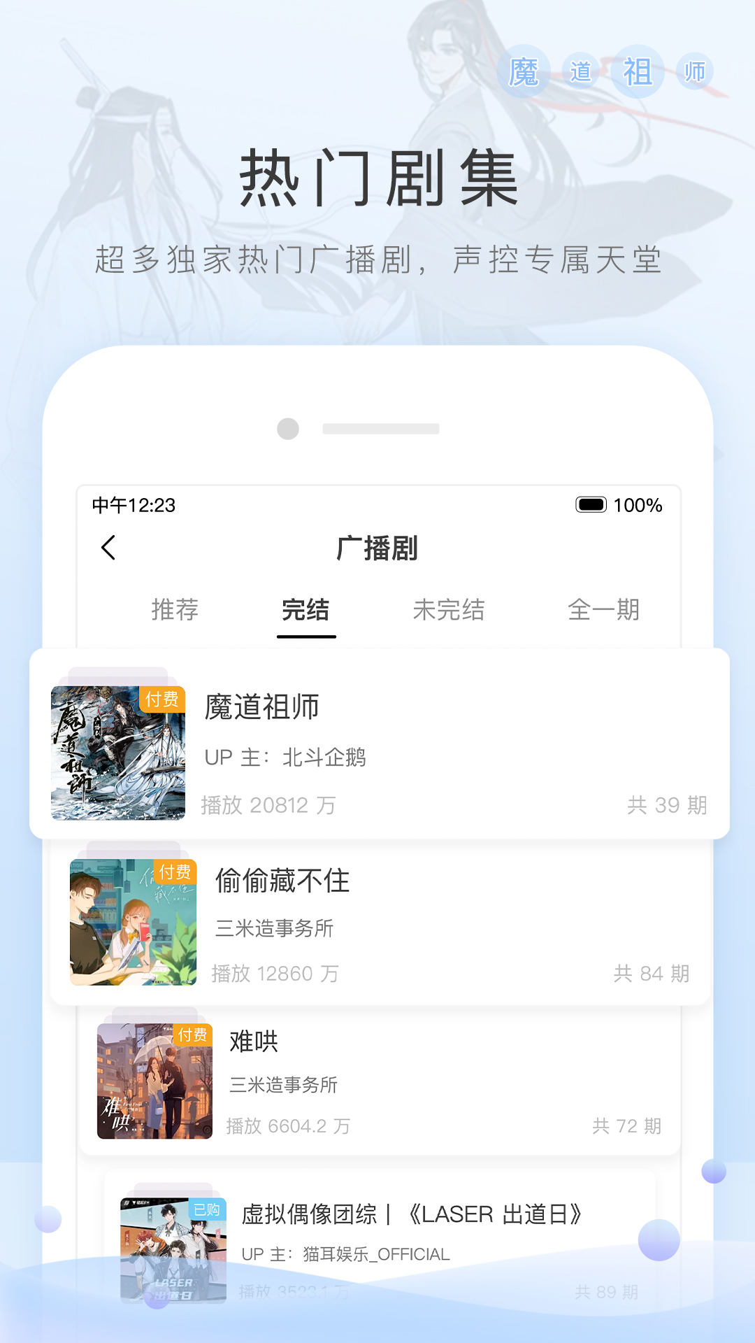 天津安黎女主截图