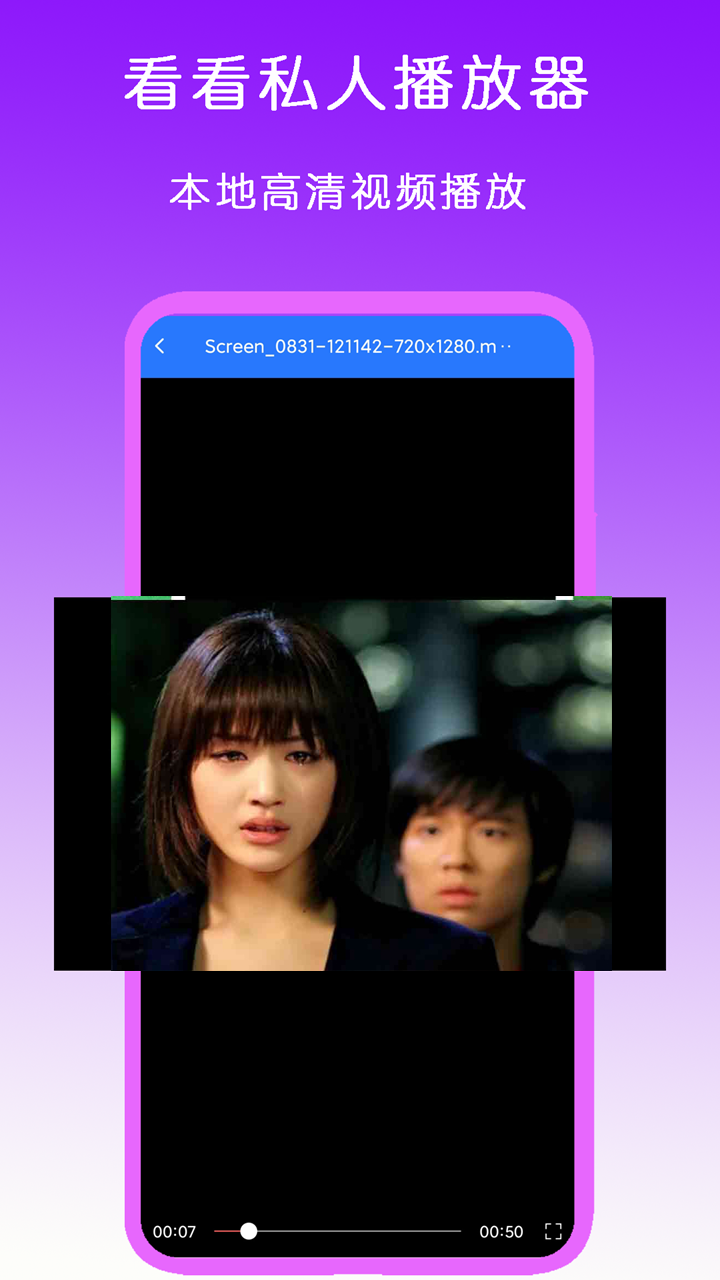 女海王的由来截图
