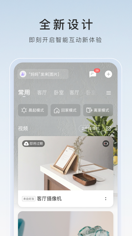 连裤袜可以穿多少双截图