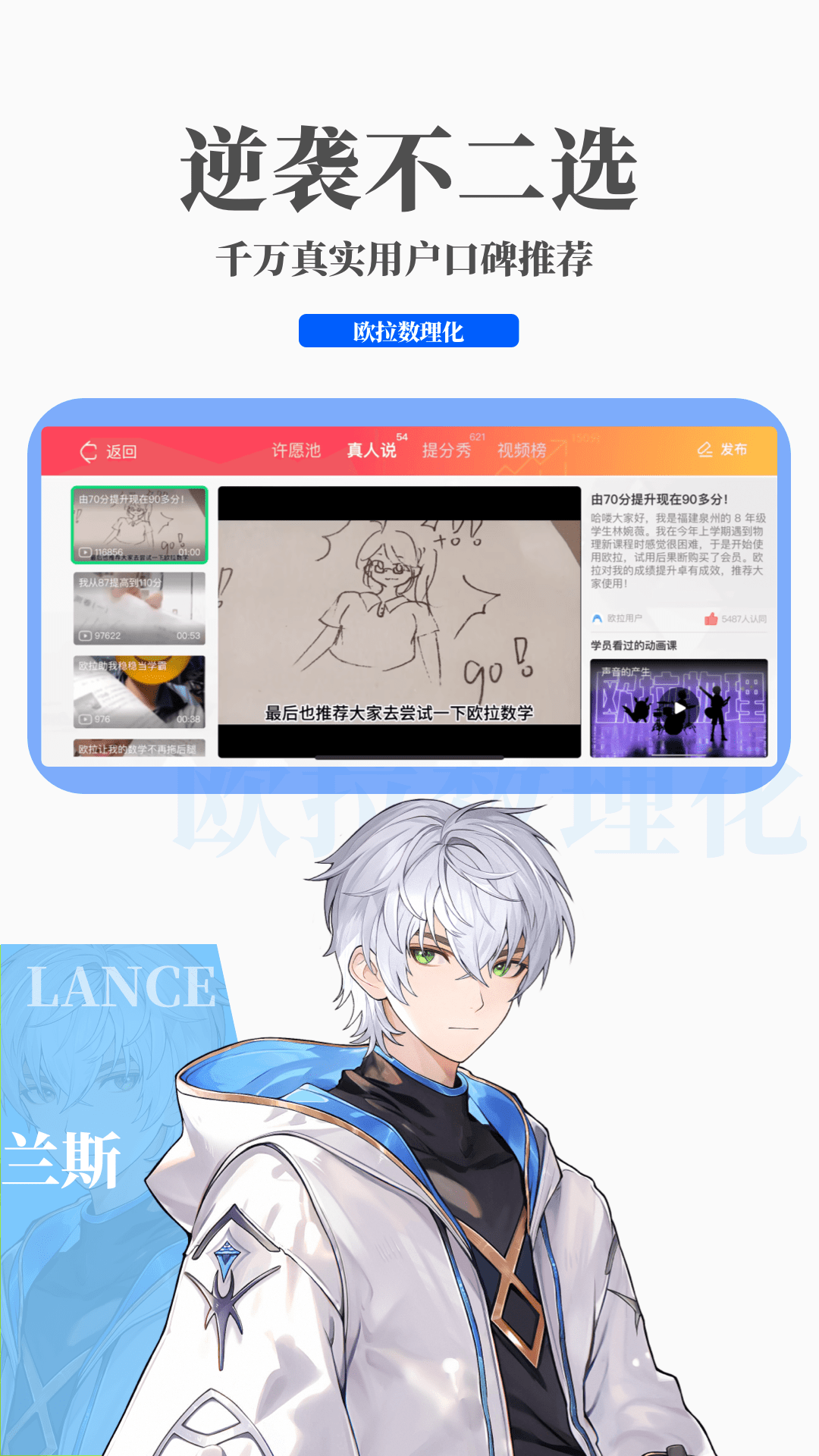 灵异阴阳录重新开服截图