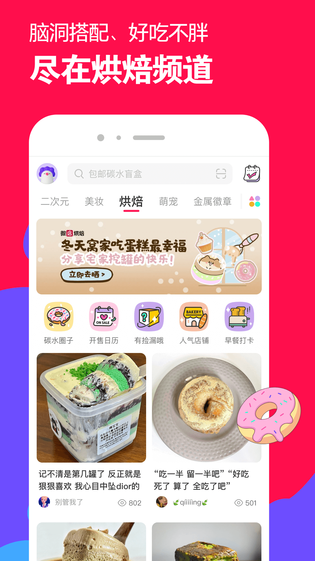 心灵小屋怎么写截图