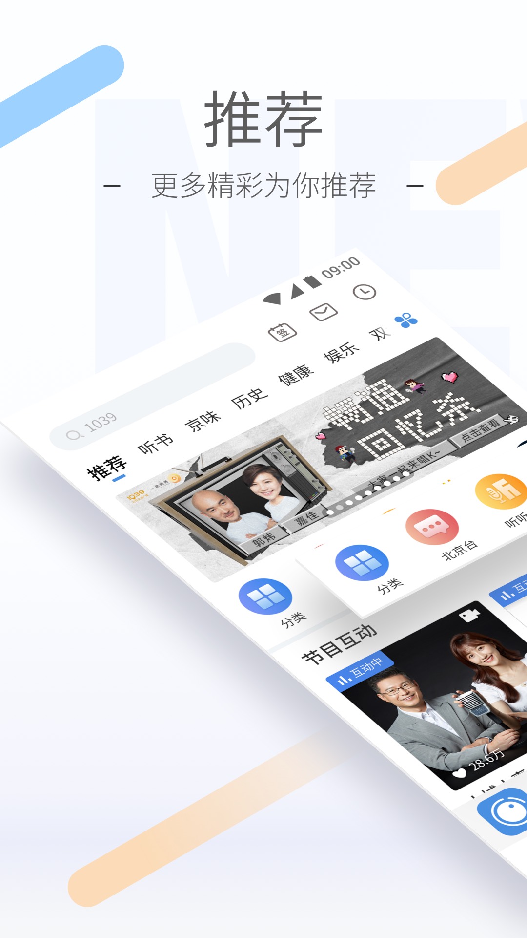 真丝袜子好吗截图