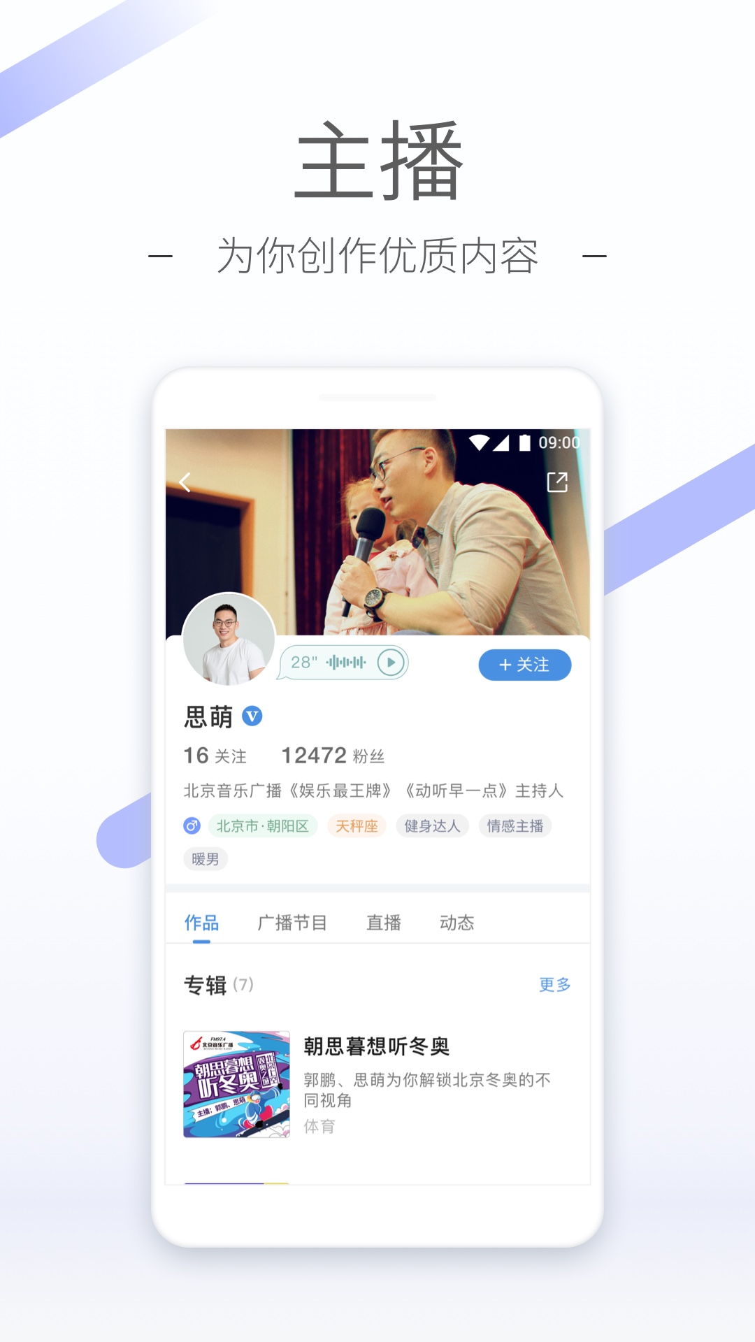 大连冰冉截图