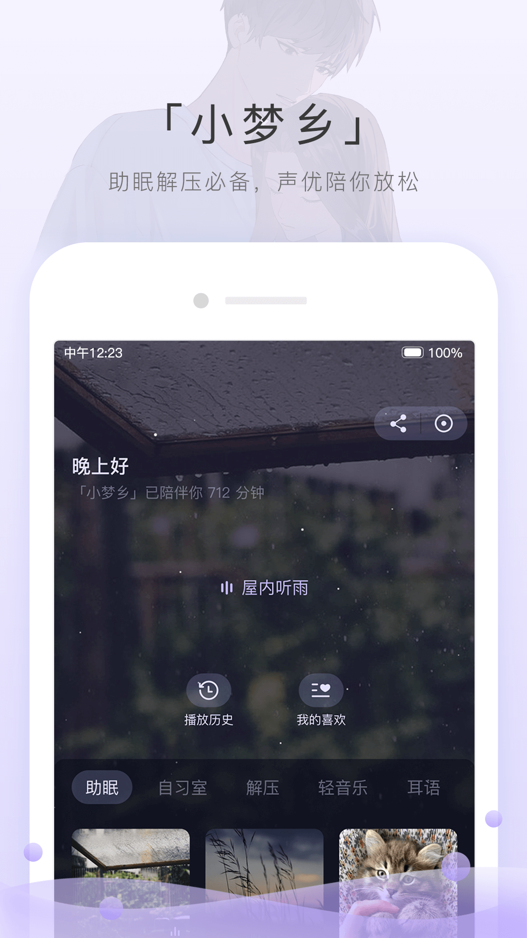长腿昆虫,身体很小,退细长截图