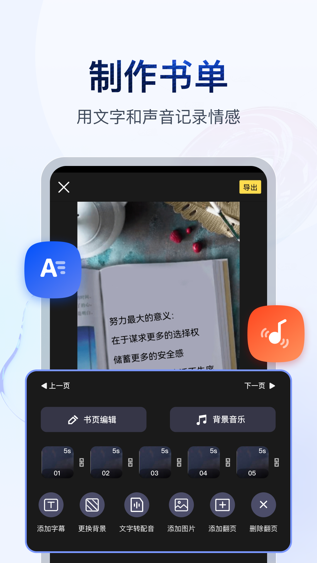 k3列车豪华包厢6000还是单人6000截图