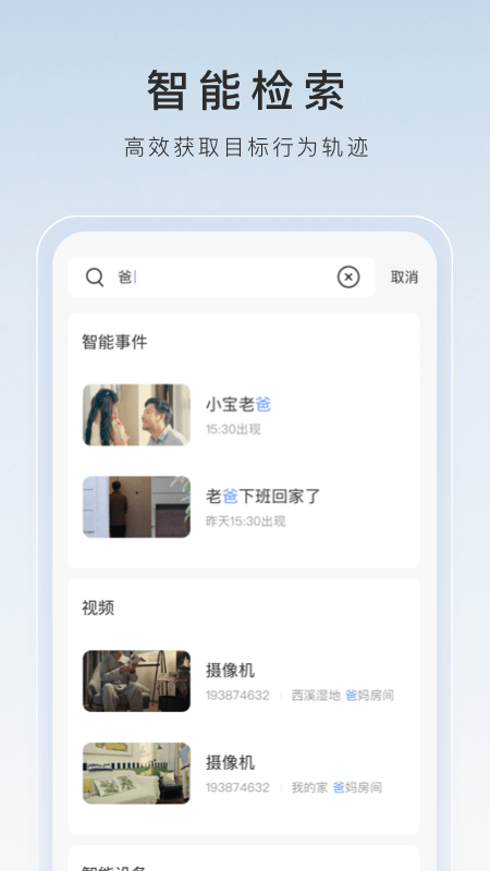 四条腿长尾巴的爬行动物图片截图