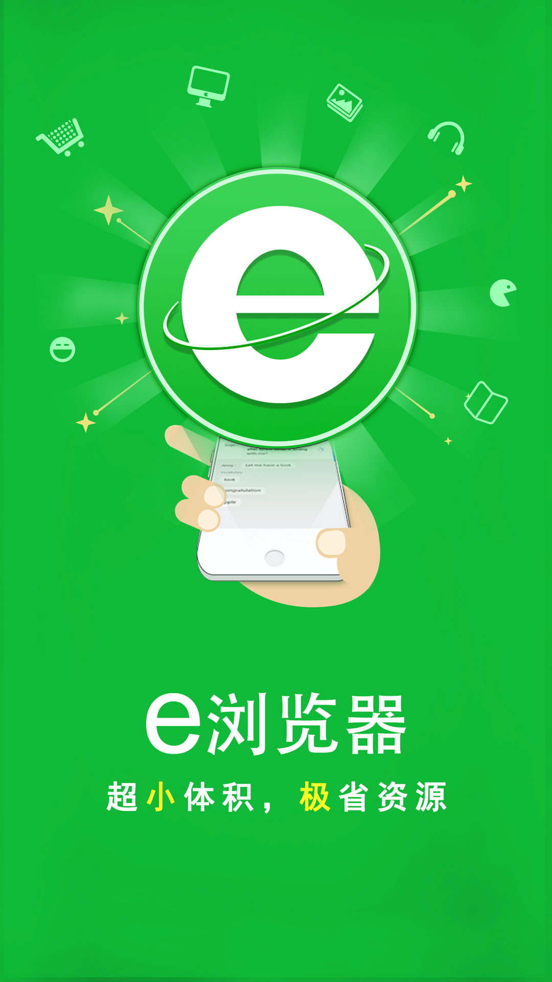 幸福之家1-4TxT截图