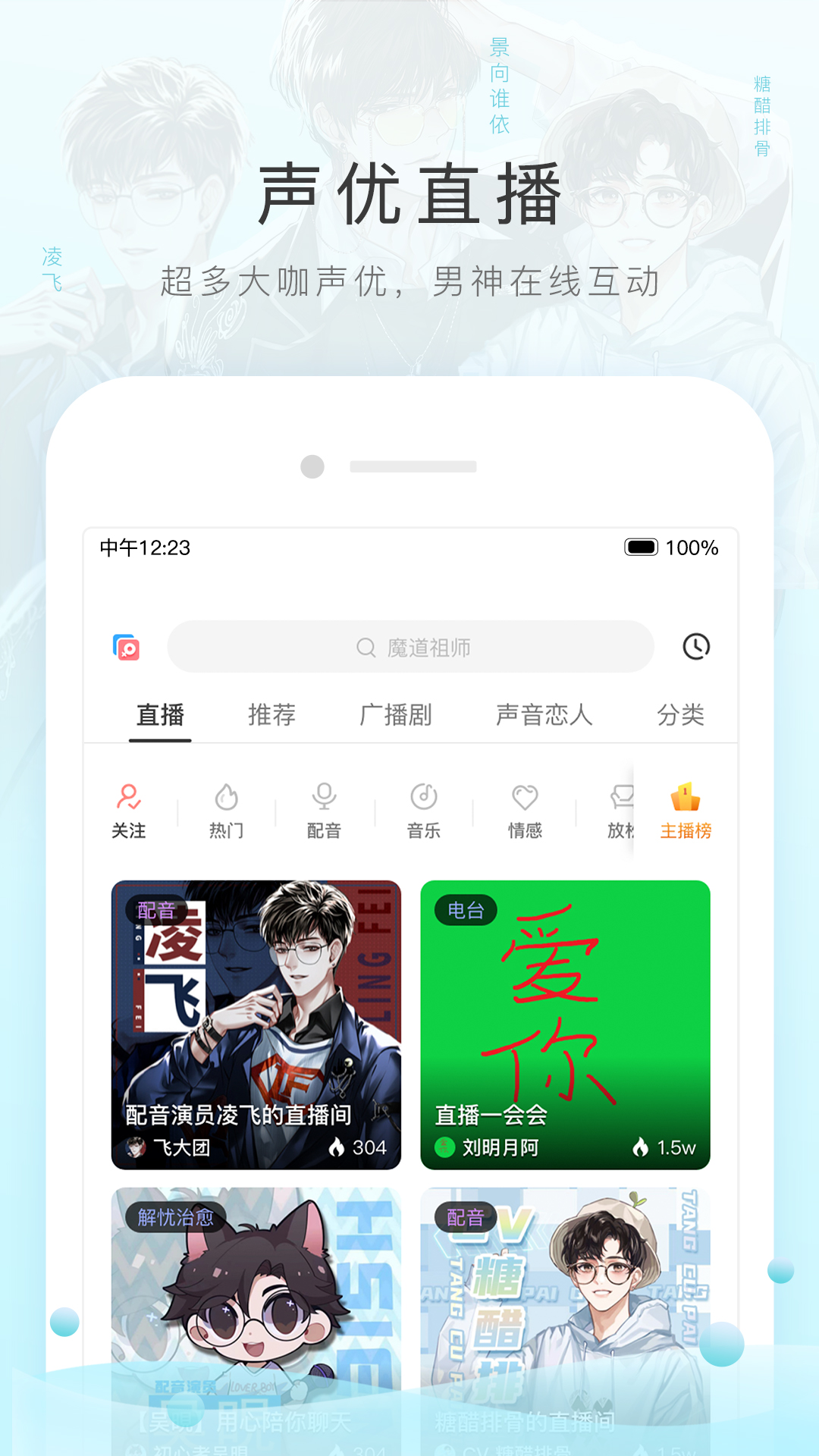 只是在等待截图