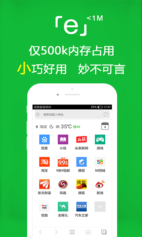 艾玛女王截图
