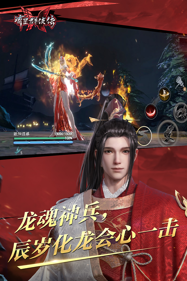 学校书记和校长谁的级别更高截图