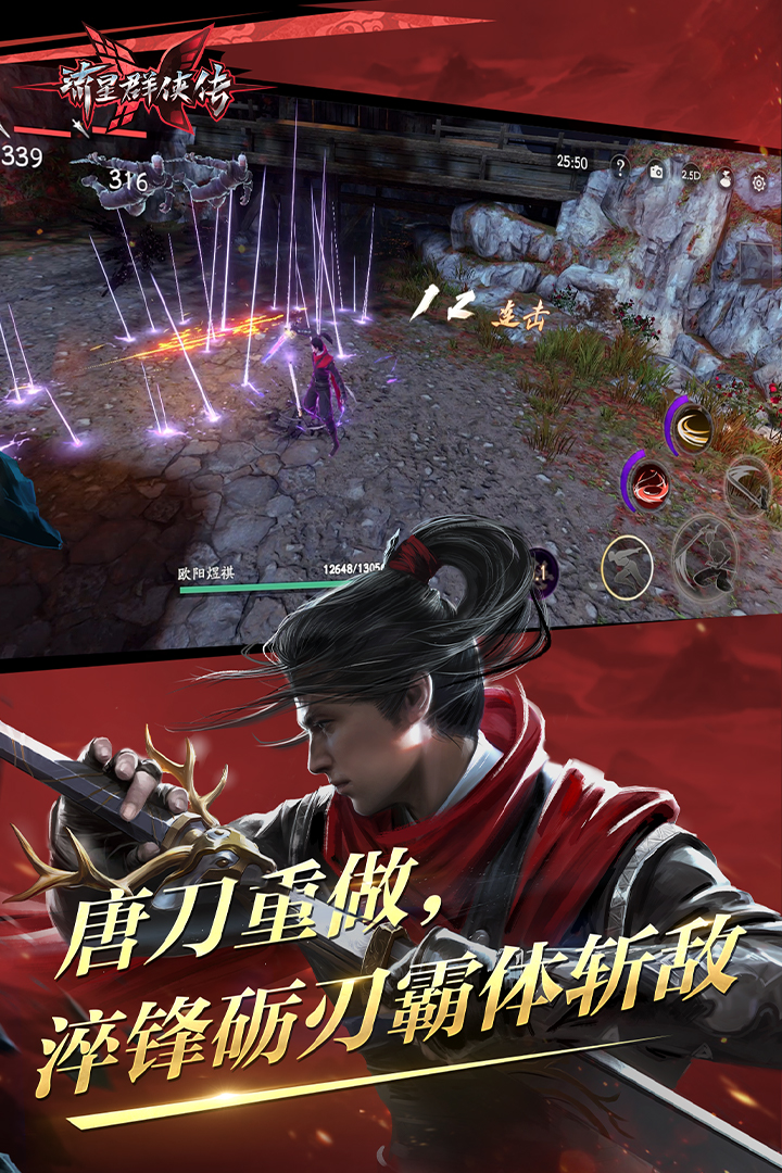 长腿昆虫像蜈蚣截图