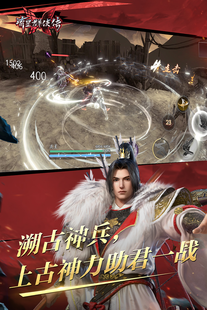 长腿昆虫,身体很小,退细长截图