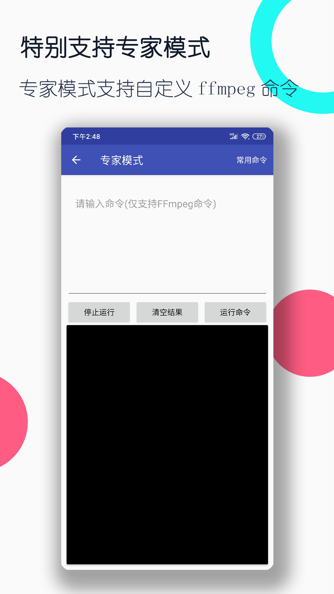 只是在等待截图