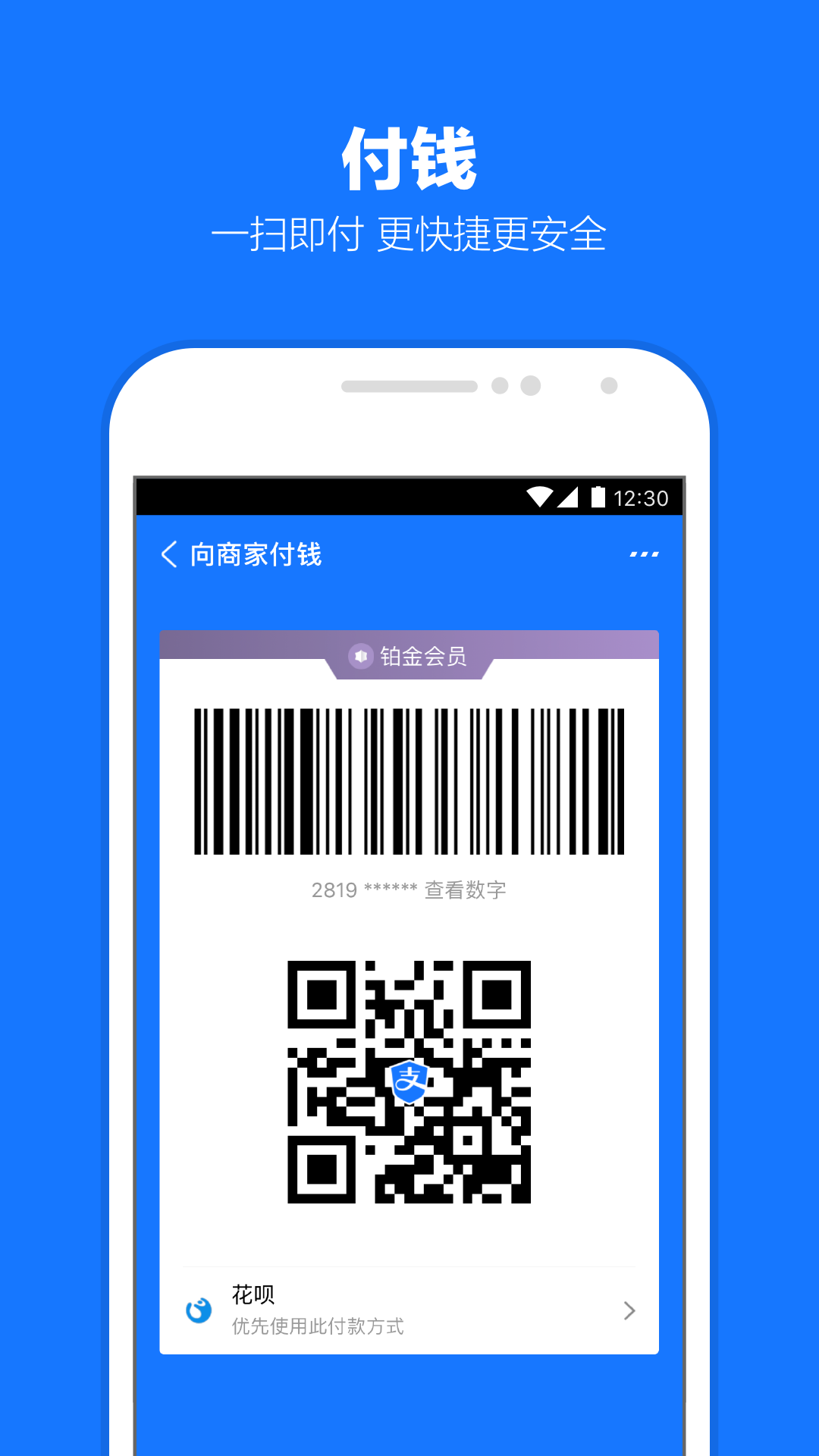 深圳小雅S截图