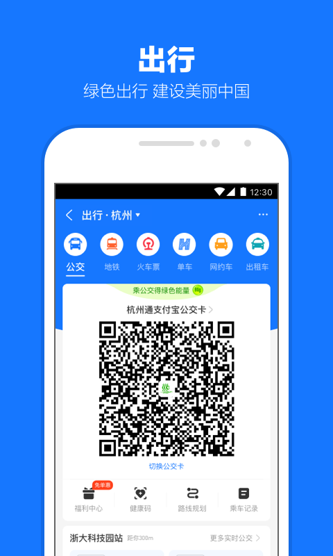 《至尊红颜》截图