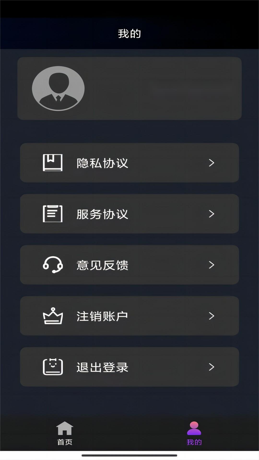 女生的臭靴子是什么截图