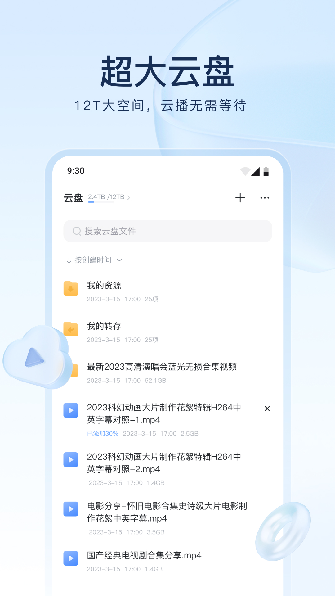 长腿昆虫,身体很小,退细长截图