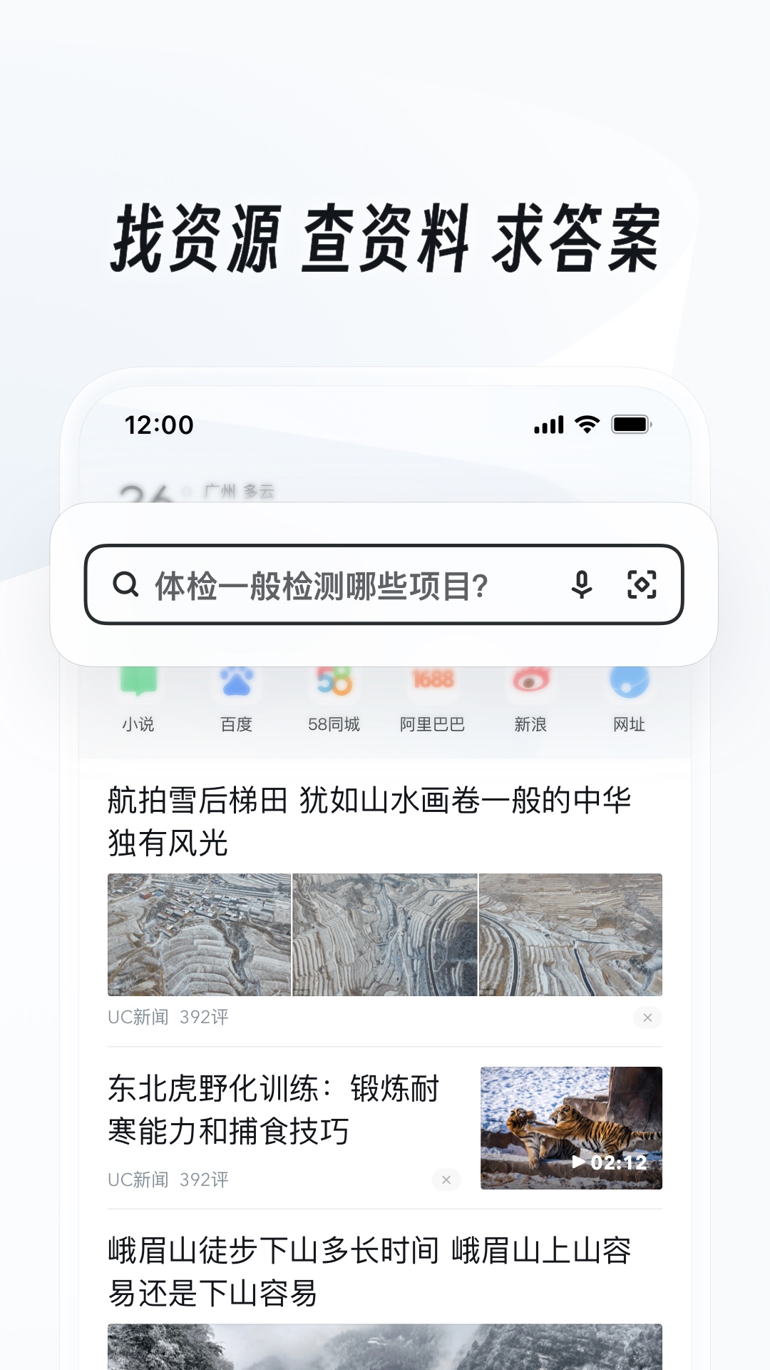 爬行多腿叫什么虫截图