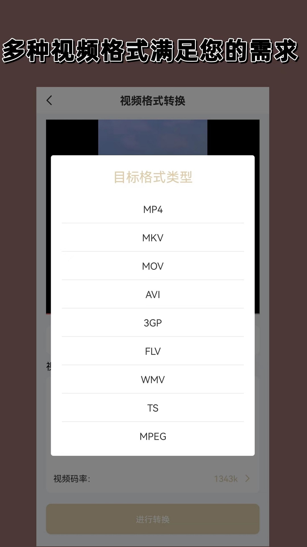 蕾丝短靴截图
