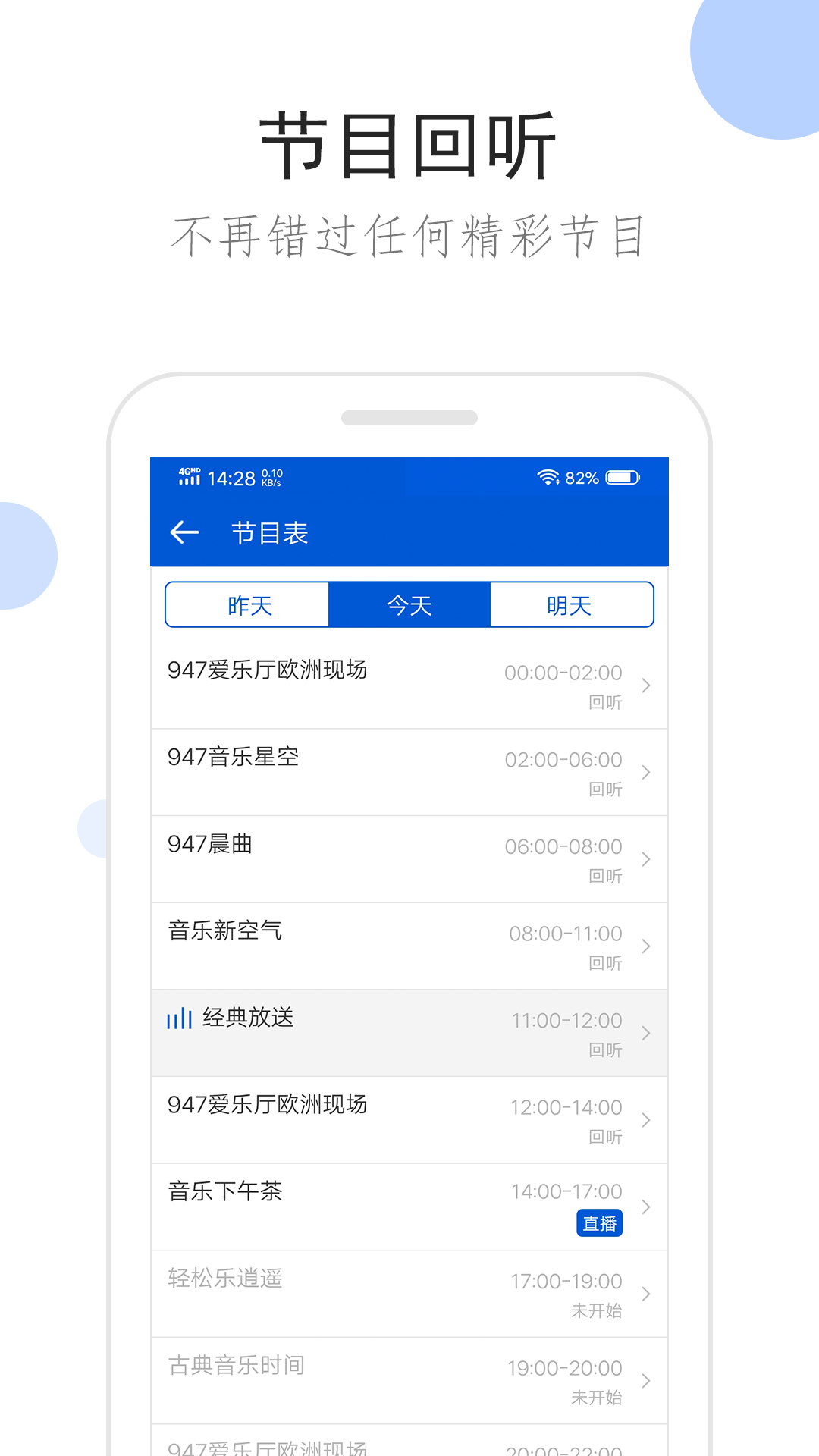 丝袜的意思是什么截图