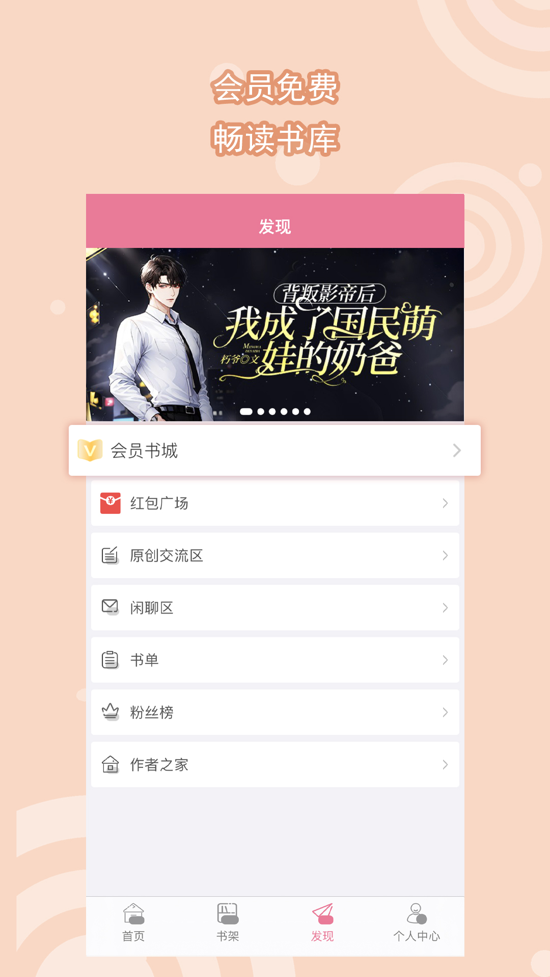 请给我一个好的情敌小说截图