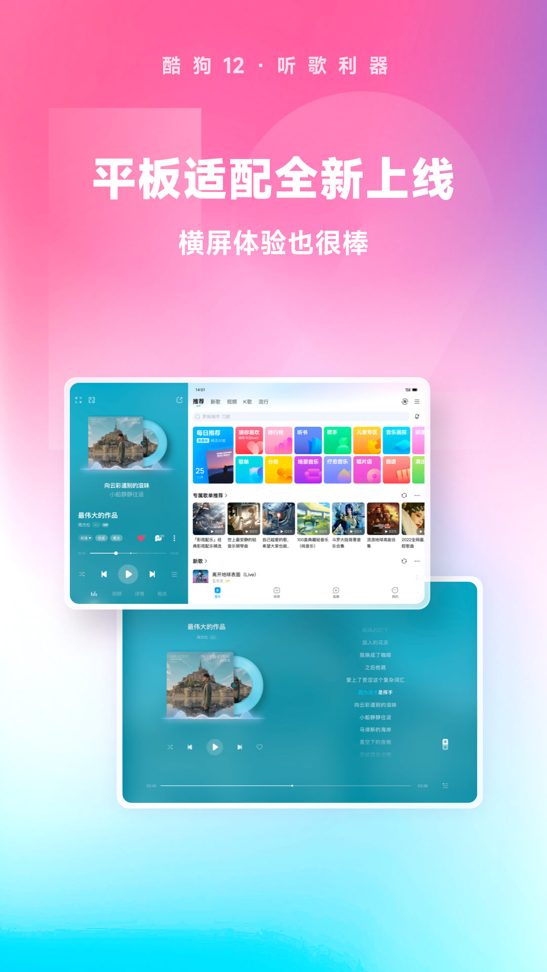 南京霸气截图