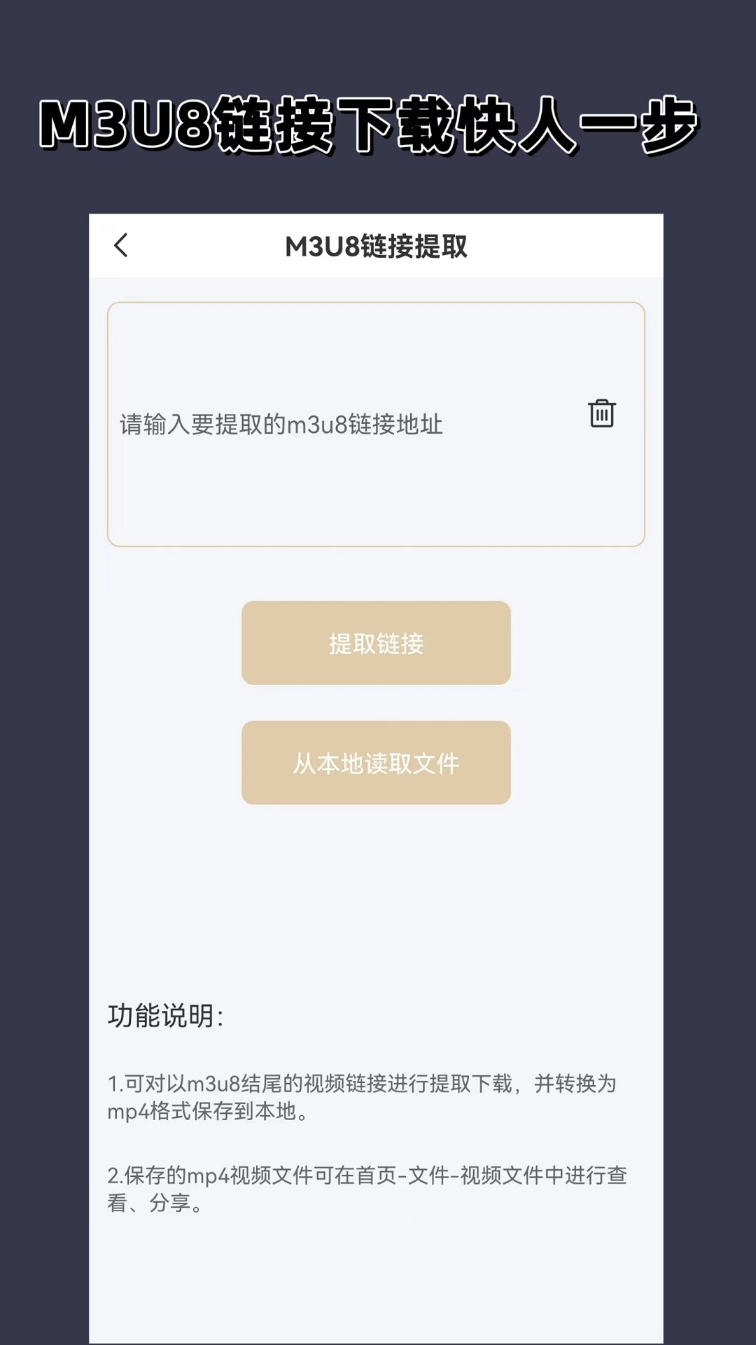 有人对你好不是因为你有多好截图