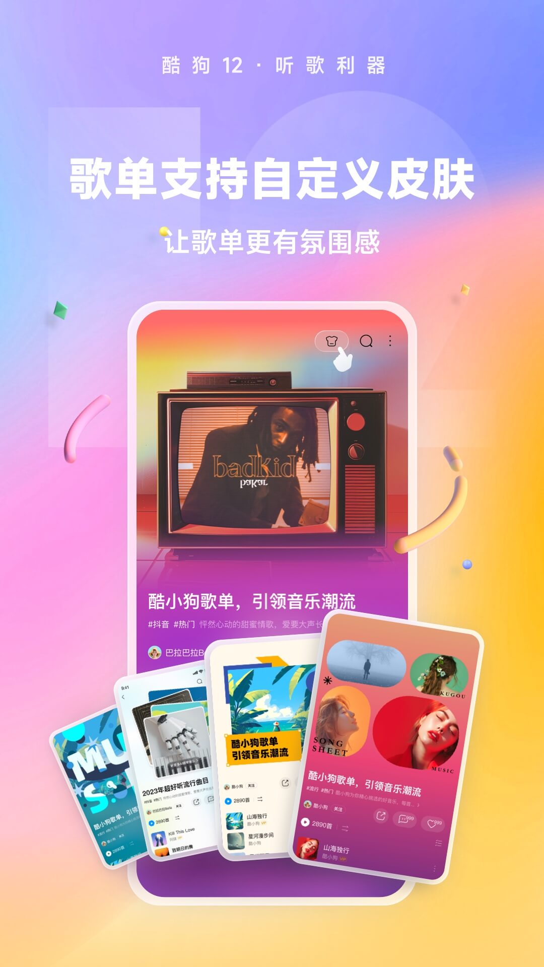 过膝袜靴截图