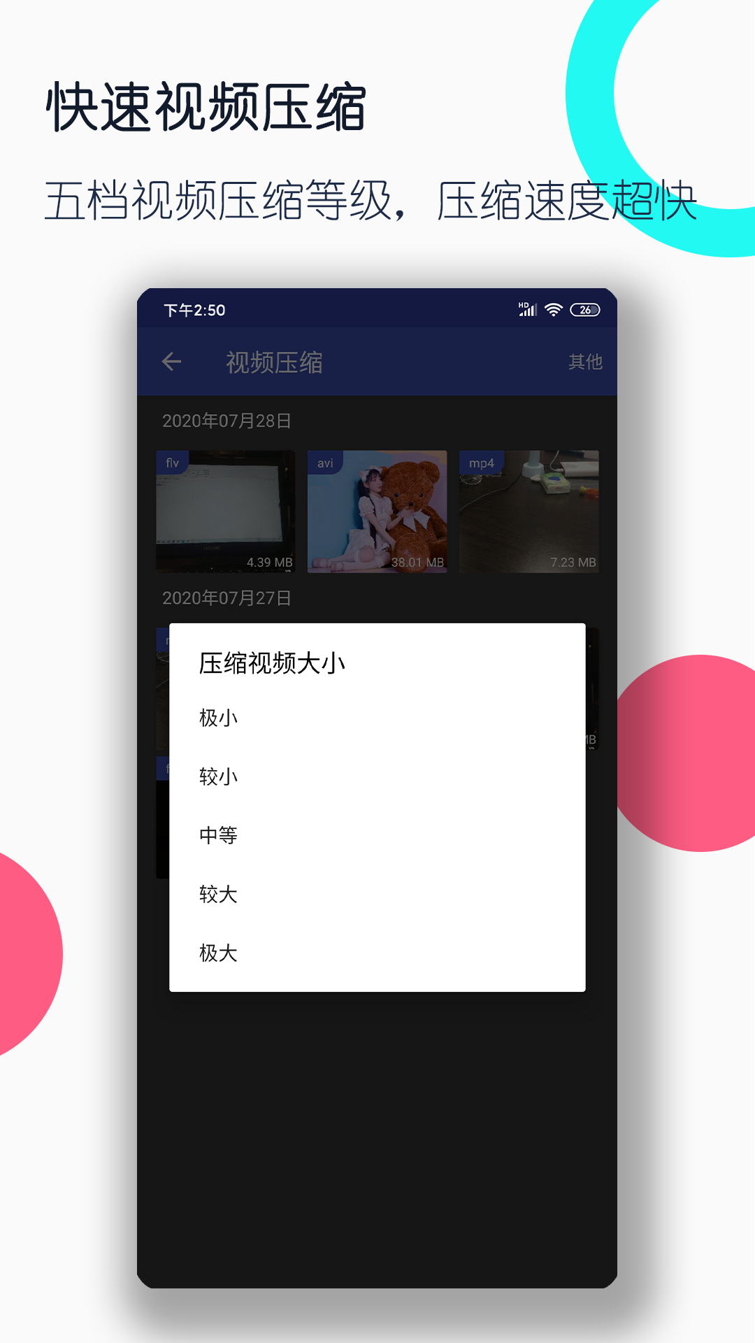 青鞋布袜的意思截图