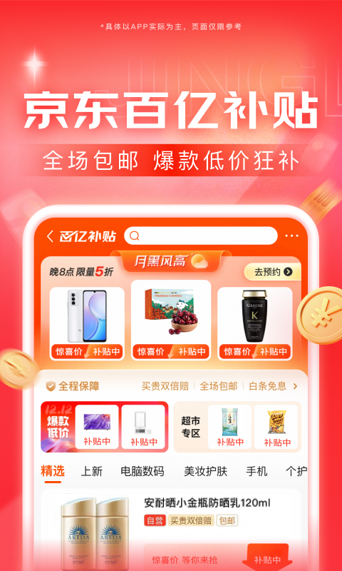 表妹来我家做客的作文怎么写截图
