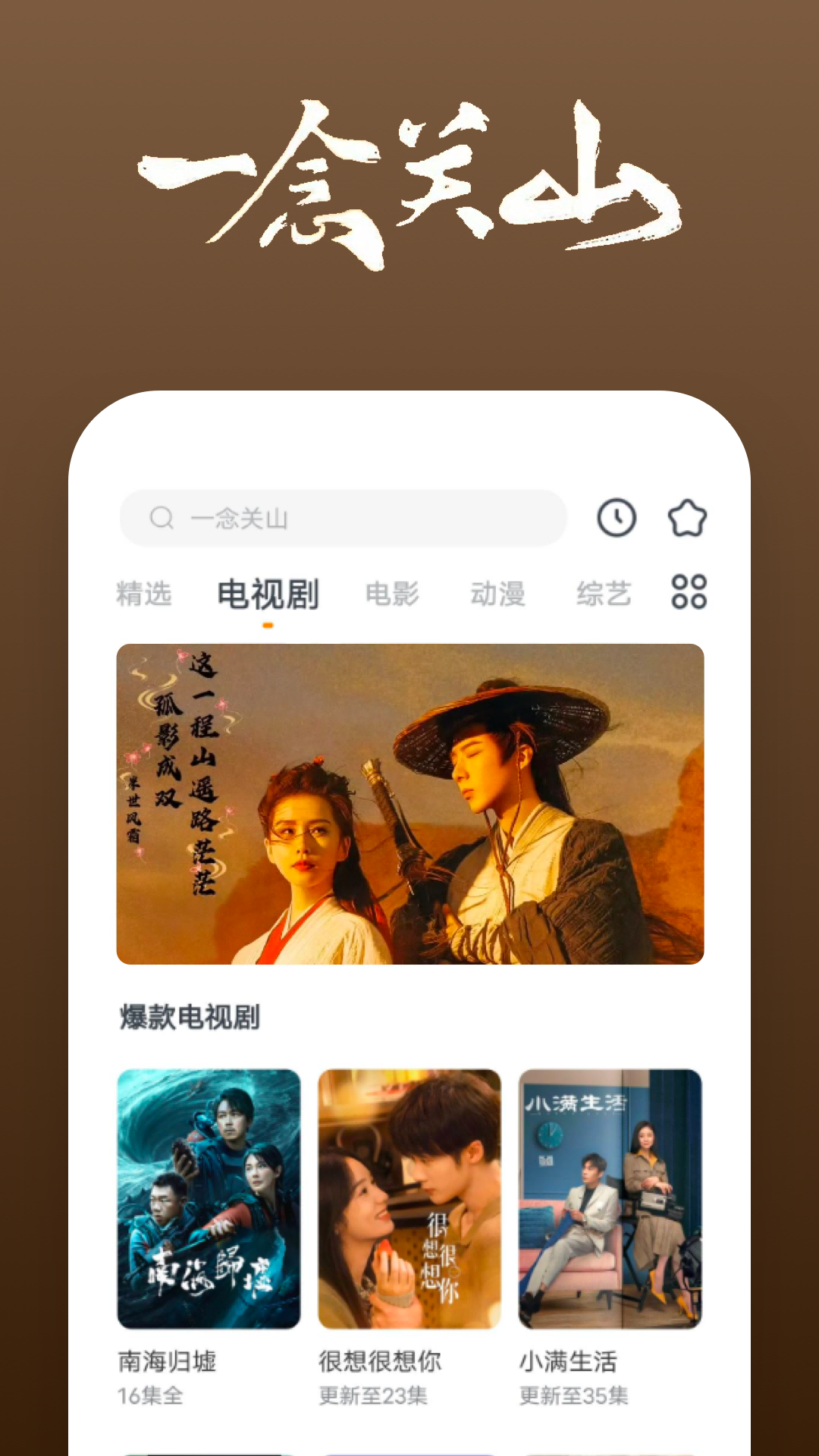 真丝袜子好吗截图