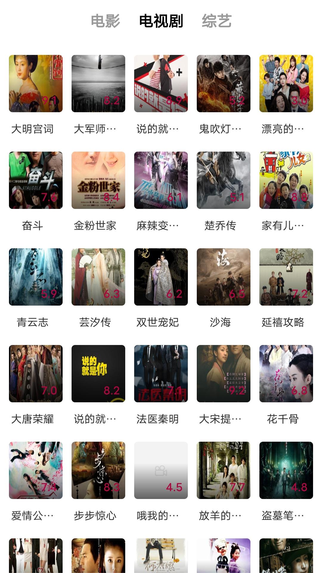 女款职业装蓝色衬衣截图