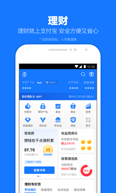 大脚趾头把鞋顶破是什么原因造成的截图