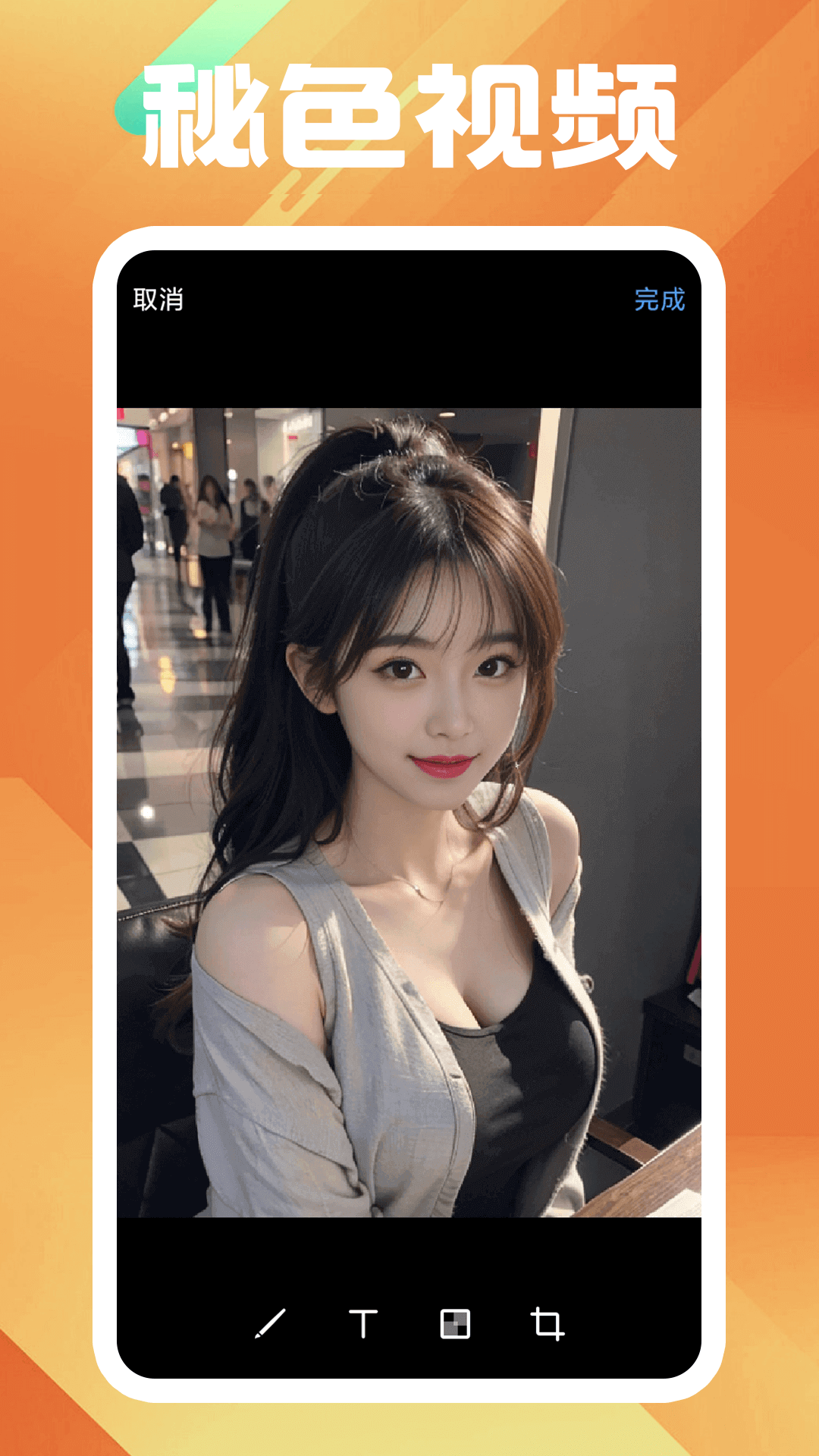 鬼事秘闻录李长庚截图