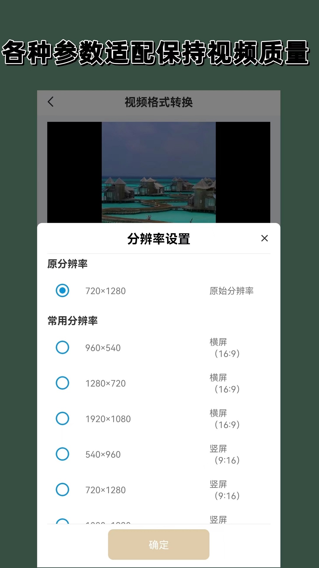 大连冰冉截图