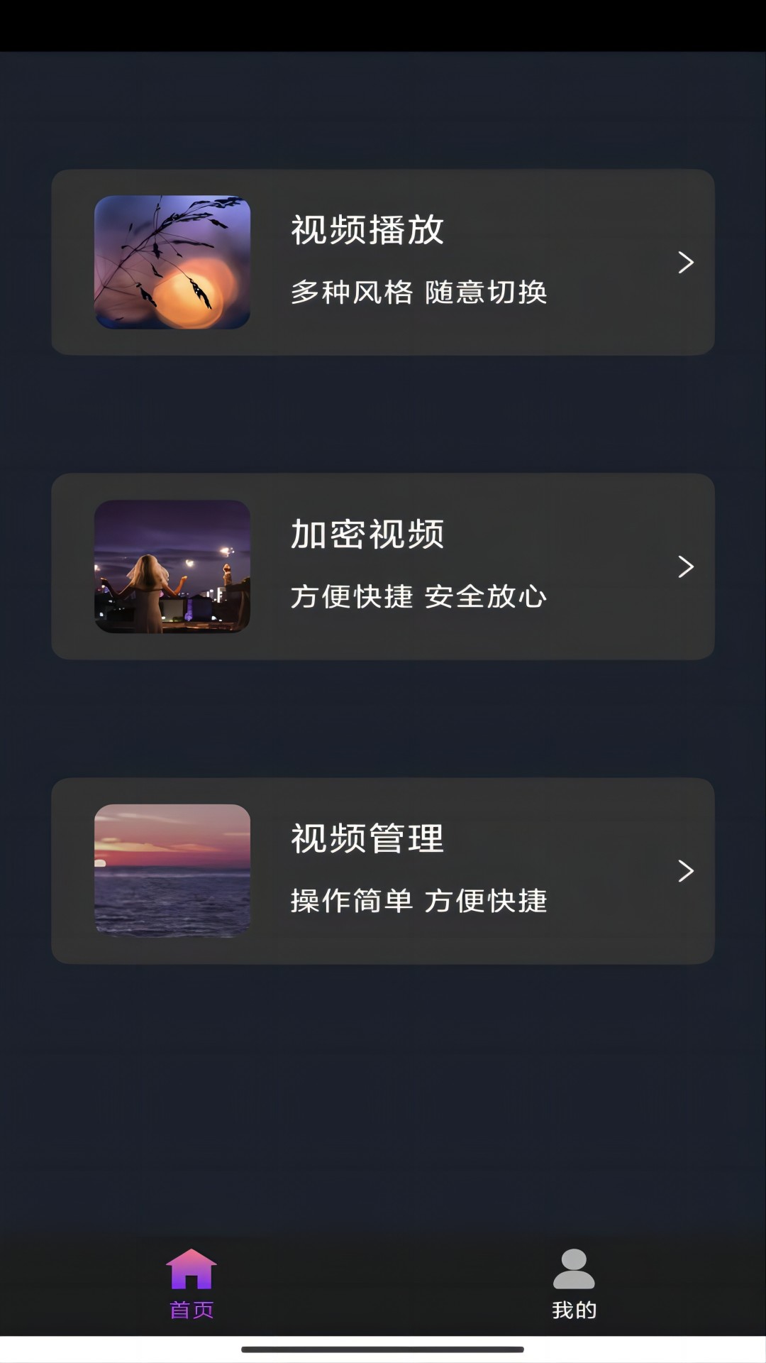 长腿动物搞笑图片截图
