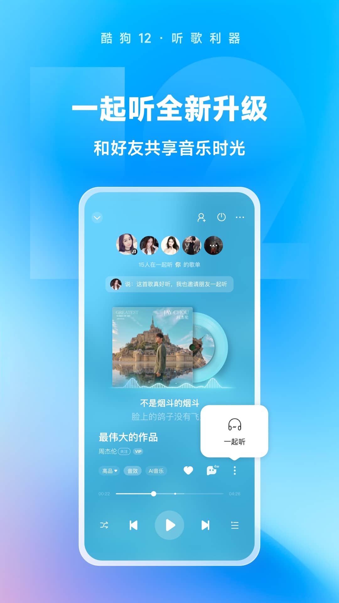 网吧有监控截图