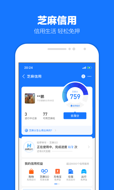 丝绸的故事这本书主要内容截图