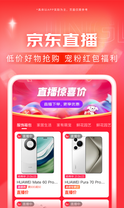 祭坛下的残次品：在霁月S的圣水与尖跟下彻底废掉截图
